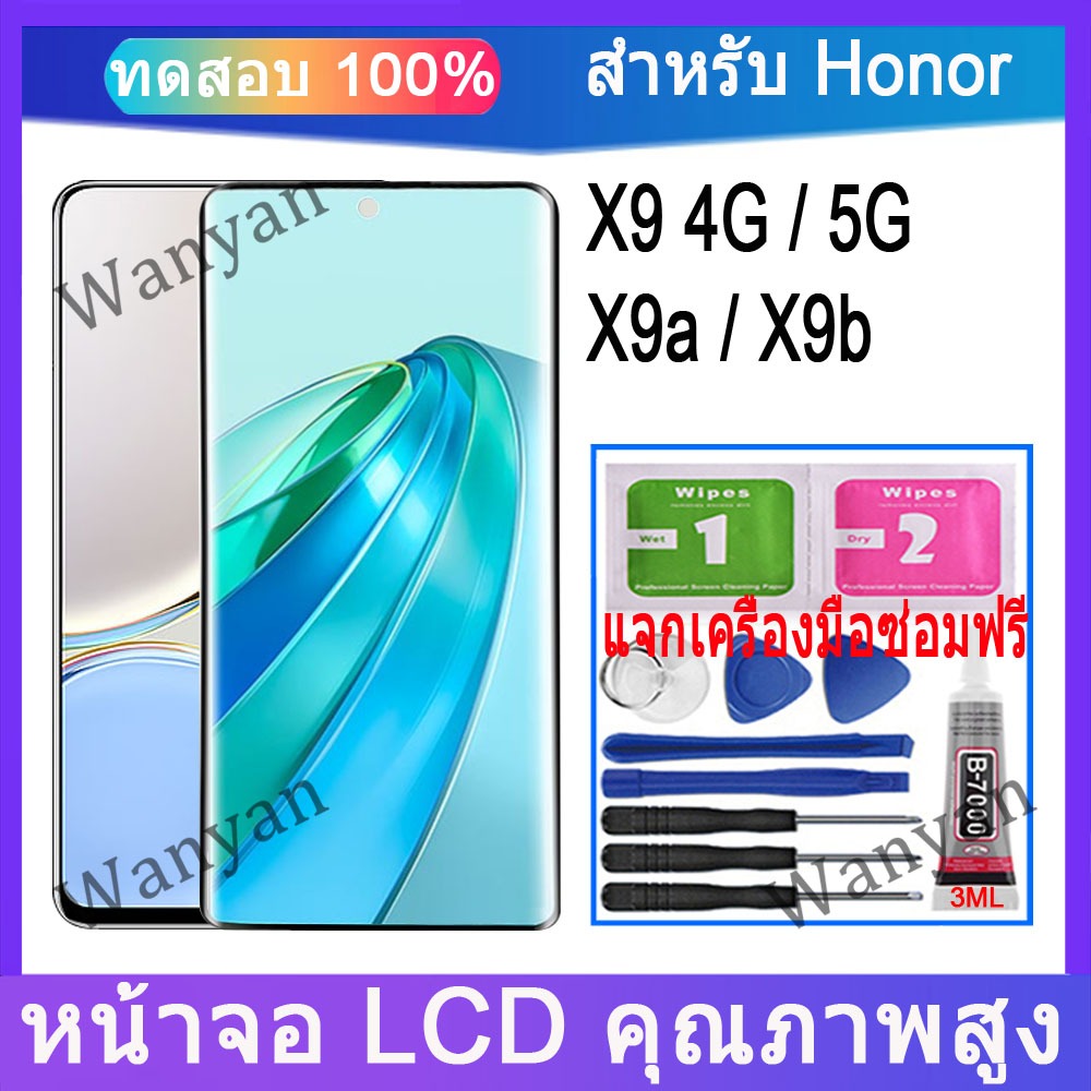 หน้าจอ LCD Honor X9 4G, X9 5G, X9a 5G, X9b 5G จอแสดงผล LCD Touch Replacement