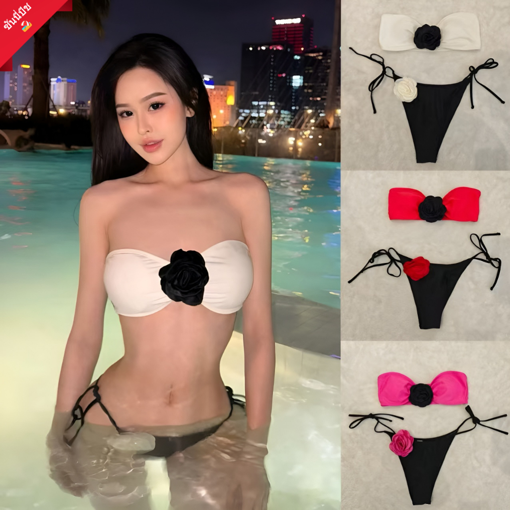 จัดส่งจากกรุงเทพ Flower Bikini Bowy Bikini บิกินี่ 2 ชิ้น Sexy Rose Bikini ลายดอกกุหลาบ ชุดว่ายน้ำเกาะอก กางเกงผูกเชือก