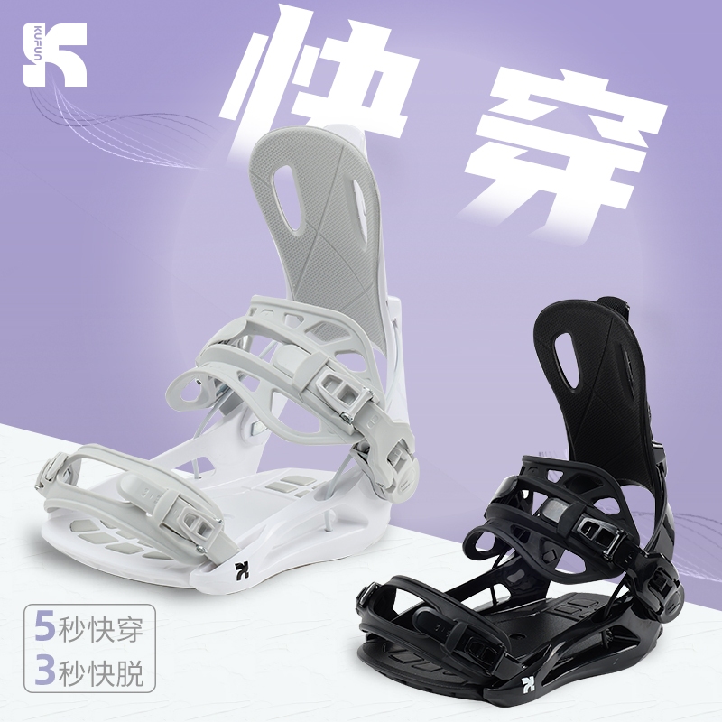 KUFUN KUFUN Veneer ที่วางกระดานสกี Starter ผู้ใหญ่ดอกไม้ธรรมดาทุกรอบ Quick Wear ที่วางรองเท้าสกี