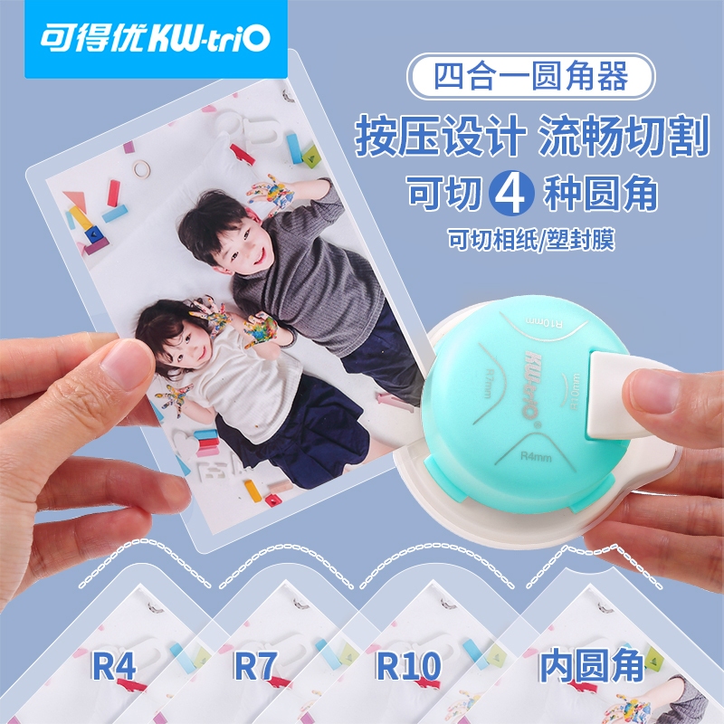 3 In 1 R4 R7 R10 เครื่องเจาะรูกระดาษ ทรงกลม DIY สําหรับตัดมุมสมุดภาพ การ์ด รูปภาพ