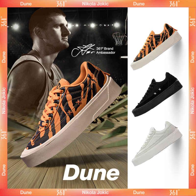 361 Degrees Dune รองเท้าบาสเกตบอลชาย รองเท้าสเก็ตบอร์ด 672441110