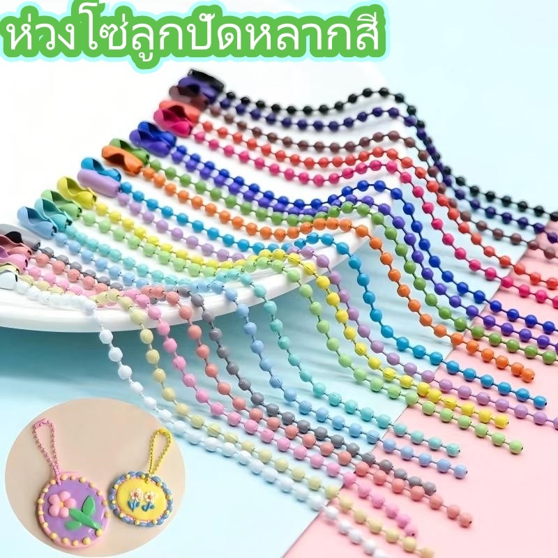 St.kunkka 20 ชิ้น/ถุง 11.5 ซม.โซ่ไข่ปลา พวงกุญแจป้าย Hand Tag Connector Links สําหรับ DIY Jewerlry ทําอุปกรณ์