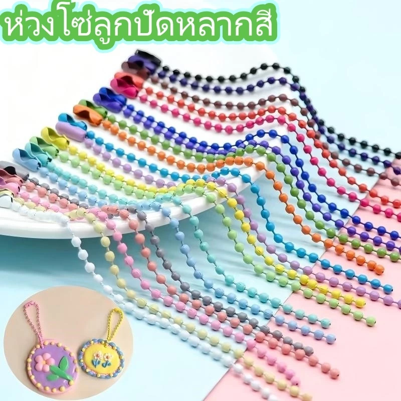 St.kunkka 20 ชิ้น/ถุง 11.5 ซม.โซ่ไข่ปลา พวงกุญแจป้าย Hand Tag Connector Links สําหรับ DIY Jewerlry ทําอุปกรณ์