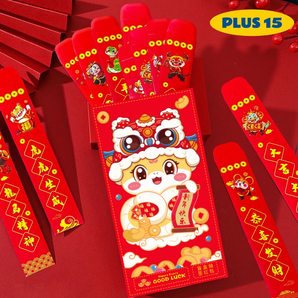 15ชิ้น/กล่อง Creative 2025 ปีงูกล่องตาบอดซองจดหมายสีแดงหวยแพ็คเก็ตสีแดง Hong Bao 红包 ตรุษจีน Angpao