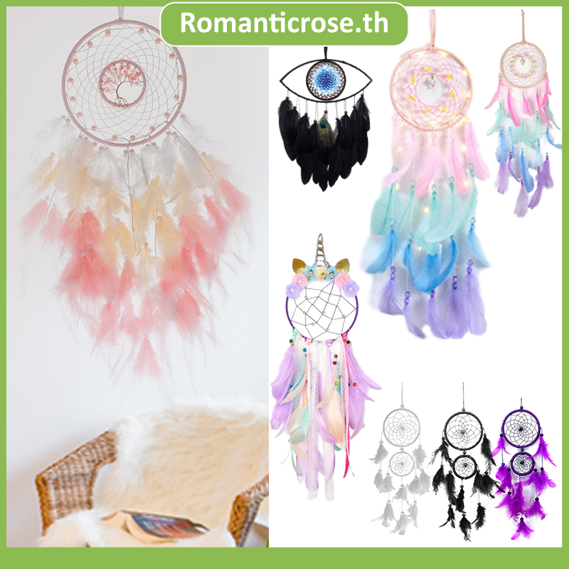 ตาข่ายดักฝันร้าย Dreamcatcher ตาข่ายดักฝัน แต่งขนนก และลูกปัด แฮนด์เมด หรูหรา สําหรับแขวนตกแต่ง สำหรับตกแต่งห้องนอน