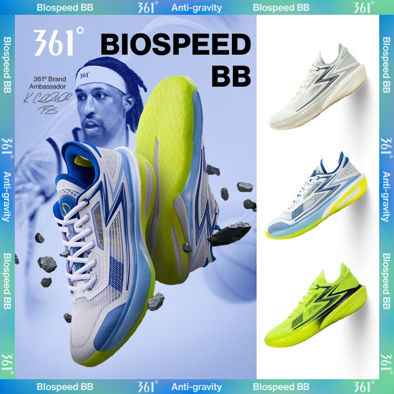 361 องศา Biospeed BB รองเท้าบาสเก็ตบอลผู้ชาย Light Stable Protection Breathable 672511114