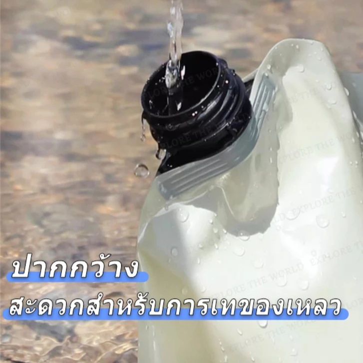8L กระเป๋าใส่น้ํา  ถุงใส่น้ํา ถุงน้ำพับได้ พกพาสะดวก camping waterbag งน้ํา อุปกรณ์แค้มปิ้ง อุปกรณ์แคมป์ปิ้ง thumbnail 5