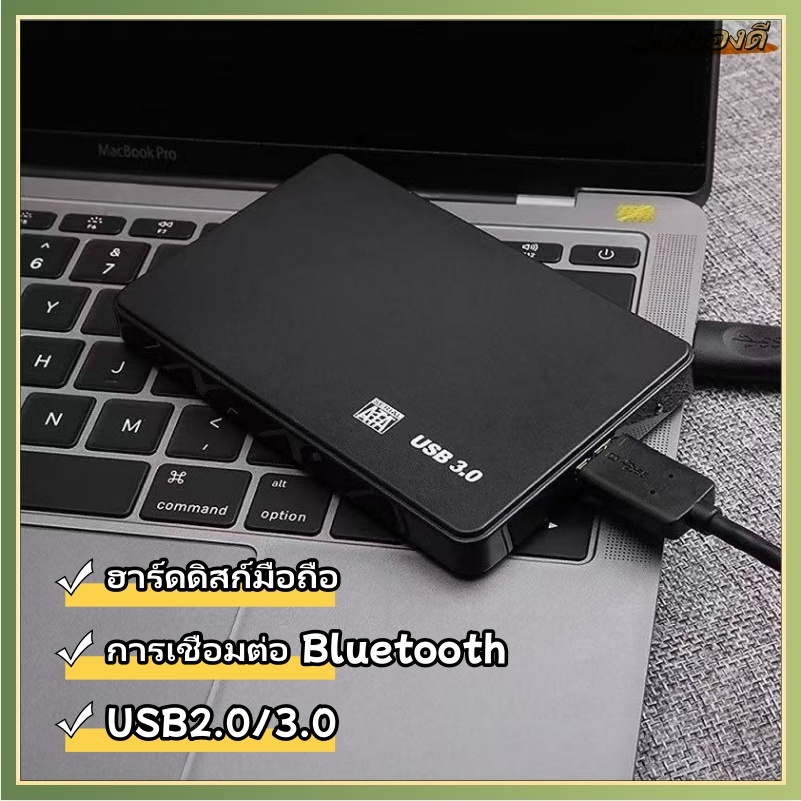 LV usb 3 . 0/2 . 0 2 . 5 inch sata hdd ssd enclosure เคสฮาร์ดดิสก์มือถือสําหรับแล็ปท็อป USB C Type C