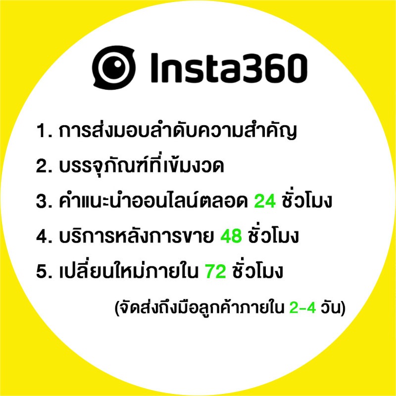 【🇹🇭 กรุงเทพฯ】ขาตั้งกล้องอเนกประสงค์ Insta360 ดั้งเดิมพร้อมเมาท์มาตรฐาน 1/4 เหมาะสําหรับ X5/X4/ACE PRO/GO3, X3, ONE RS, ONE X2