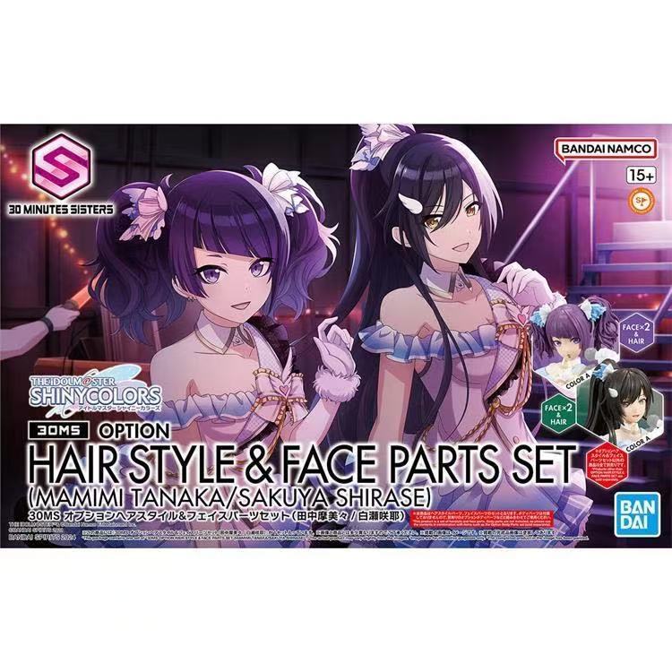 ‍ ‍ ‍ ของแท้ BANDAI  30MS HAIR STYLE&FACE PARTS SET2 model