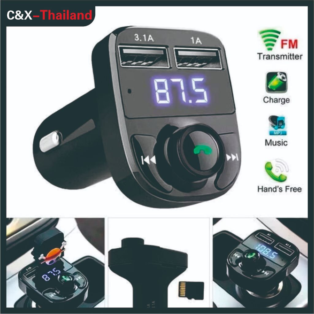 บลูทูธรถยนต์ X8 Car Mp3 Player bluetooth เครื่องเล่นmp3ในรถ บลูทูธรถยนต์ ของแท้ 100% Car Mp3 Player 