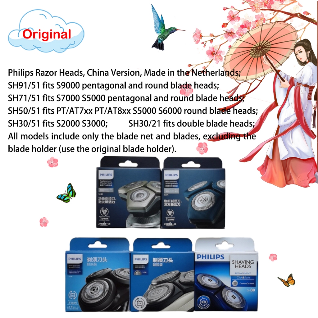 Philips หัวโกน SH91, SH71, SH50, SH30, ผลิตในเนเธอร์แลนด์, เข้ากันได้กับ Philips S3000 S5000 S6000 S