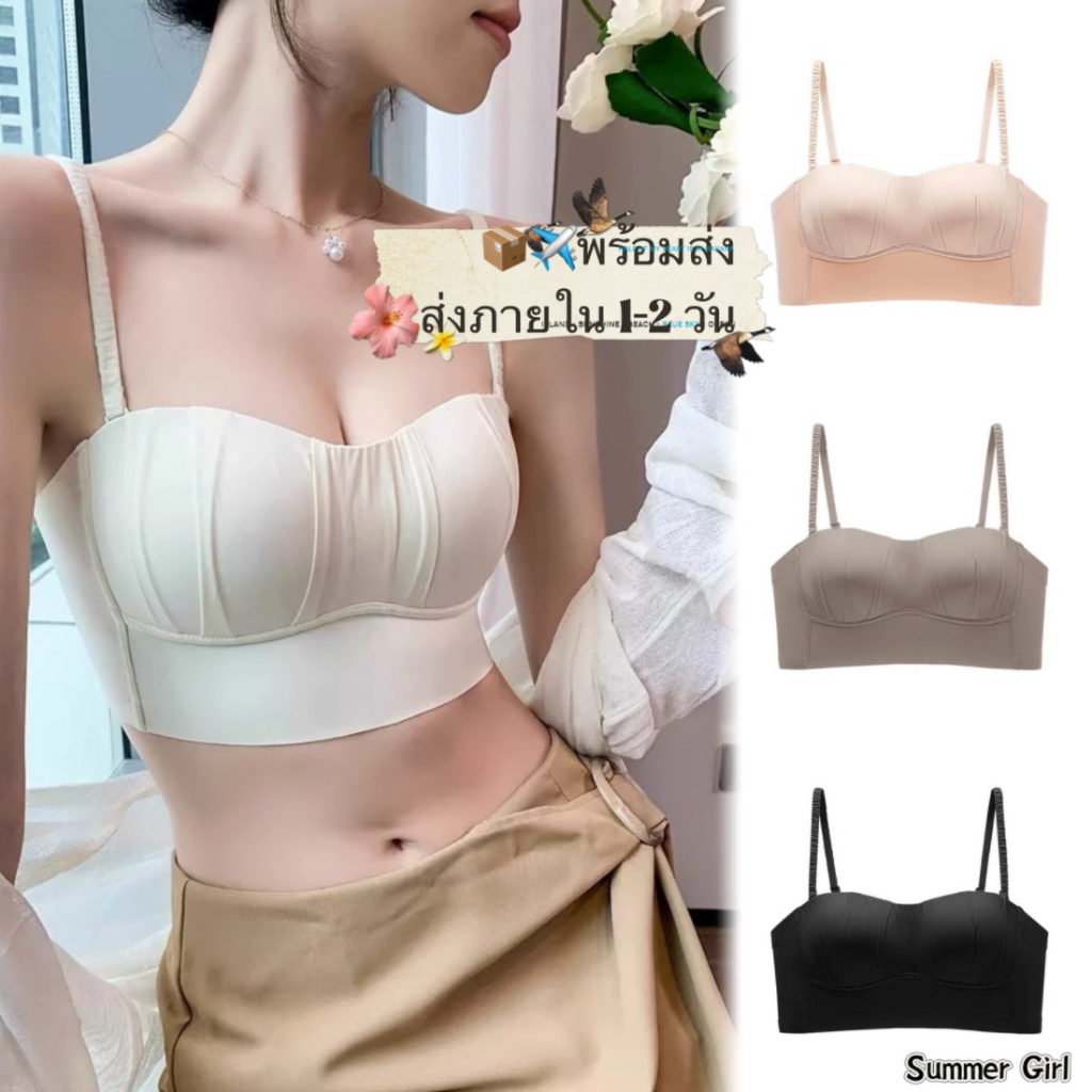 พร้อมส่ง บราไร้รอยต่อ เกาะอก ป้องกันแสงสะท้อน นุ่มสบาย เหมาะสำหรับใส่ทั้งวัน