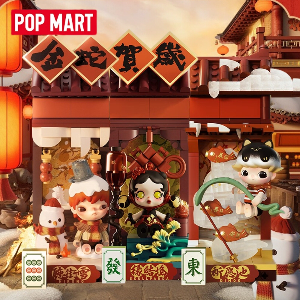 POPMART WEALTHY SNAKE 's NEW YEAR CELEBRATION Golden Snake New Year Series งูทองปีใหม่วันส่งท้ายปีเก่าซีรีส์แบรนด์ที่ดีบล็อกตัวต่อรูปกล่องลึกลับเครื่องประดับของเล่นของขวัญวันเกิด ของขวัญปีใหม่ SKULLPANDA HIRONO DIMOO LABUBU CRYBABY ZSIGA MOLLY