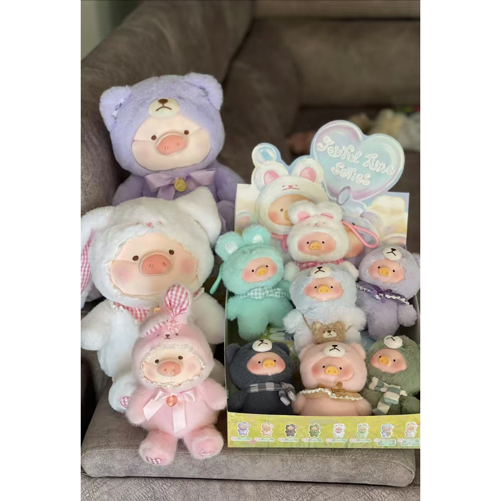 Lulu V2 Pig Vinyl Plush Mystery Box Good Time Retro Teddy Beauty Beauty Series 圣节