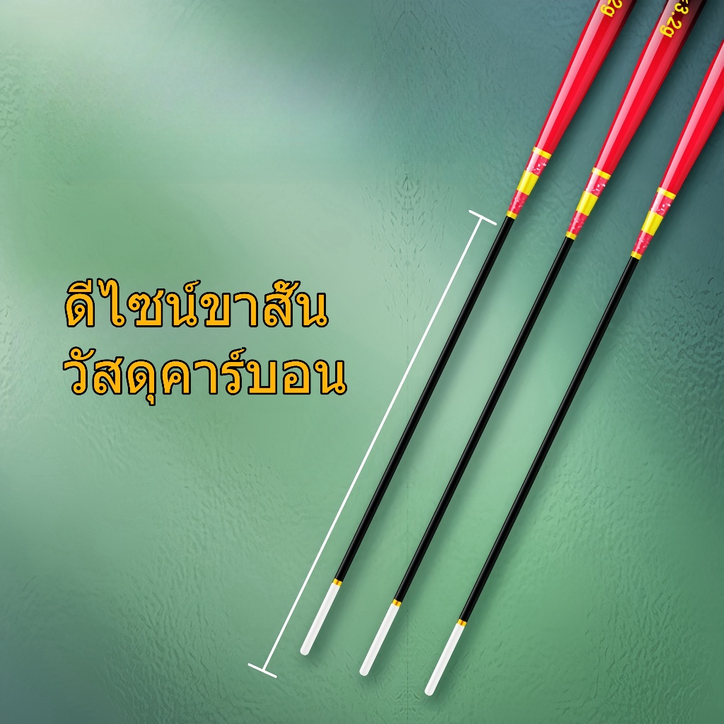 【FU】ทุ่นสลิม ทุ่นชิงหลิว ทุ่นบาลานซ์ ดอกอ้อ อ้อ รูปที่ 4