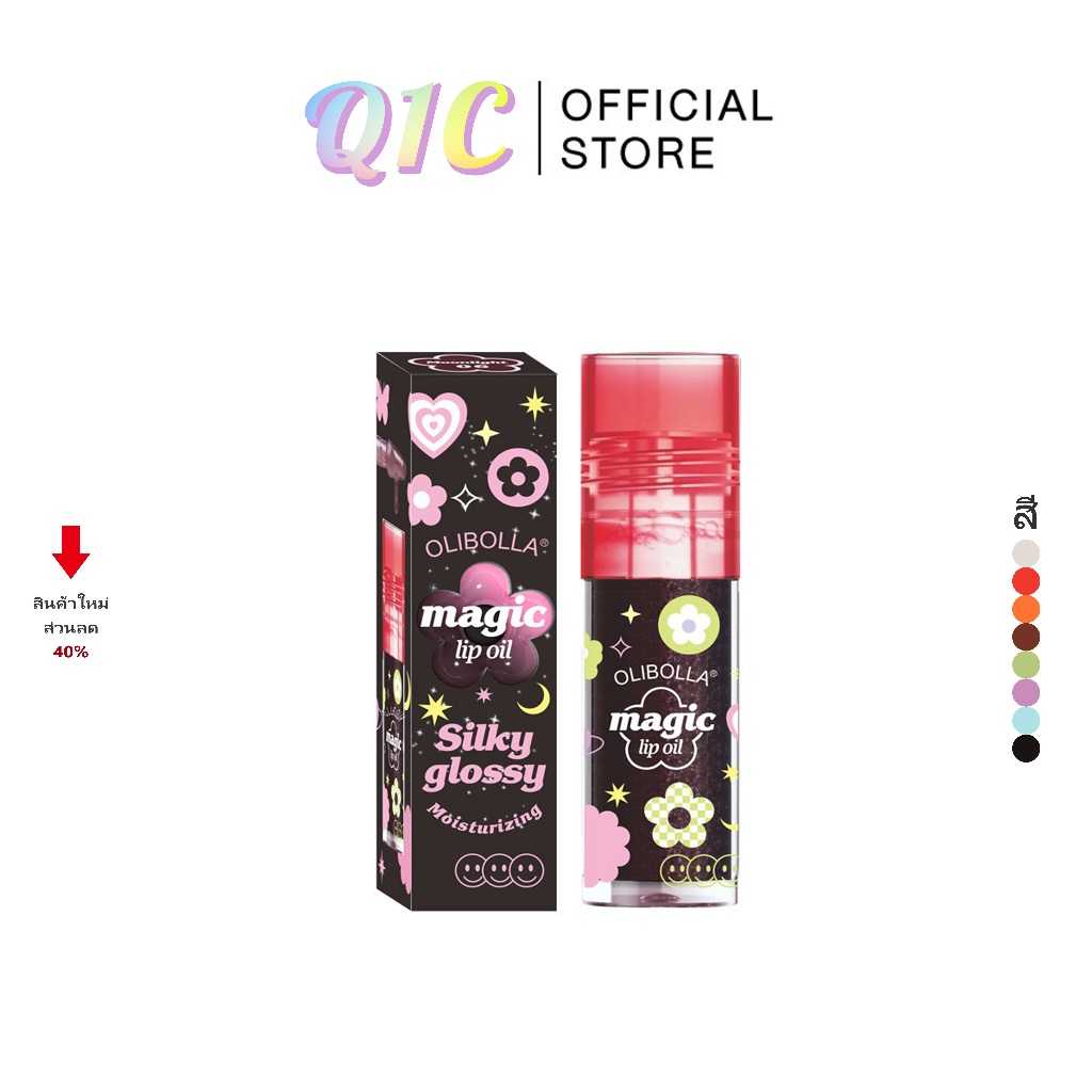 ลิปสติก ลิป ออยล์ Q1C Moisturizing lip Color Change Temperature ลิปสติกลิปกลอส magic lip oil