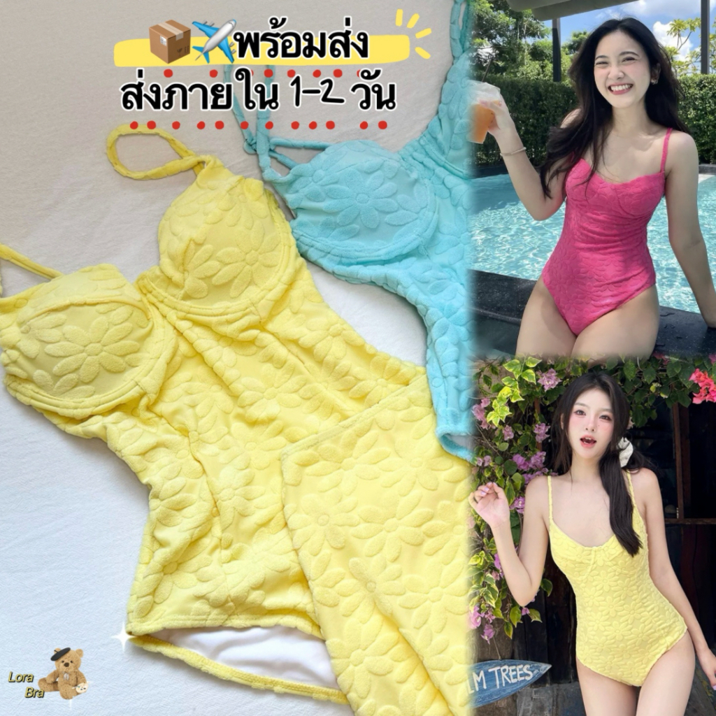 ส่งไวจากไทย ชุดว่ายน้ำหญิง ชุดว่ายน้ำผ้าฟลีซพิมพ์ลาย สีสดใส ใส่สบายเหมาะกับฤดูร้อน