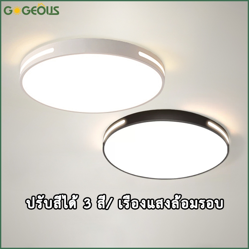 โคมไฟเพดาน LED 30 ซม. 40 ซม. 50 ซม. ทรงกลม ทรงสี่เหลี่ยม ปรับอุณหภูมิได้สามระดับ อลูมิเนียมชายแดน ไฟเพดานห้องนอน
