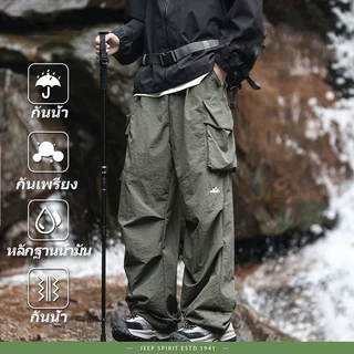 กางเกงเดินป่า ลําลอง กางเกงคาร์โก้ ชุดเดินป่า ไซส์ใหญ่ เนกประสงค์ cargo pants