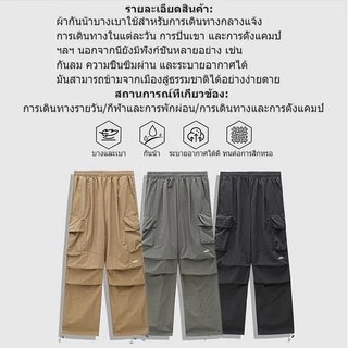 กางเกงเดินป่า ลําลอง กางเกงคาร์โก้ ชุดเดินป่า ไซส์ใหญ่ เนกประสงค์ cargo pants