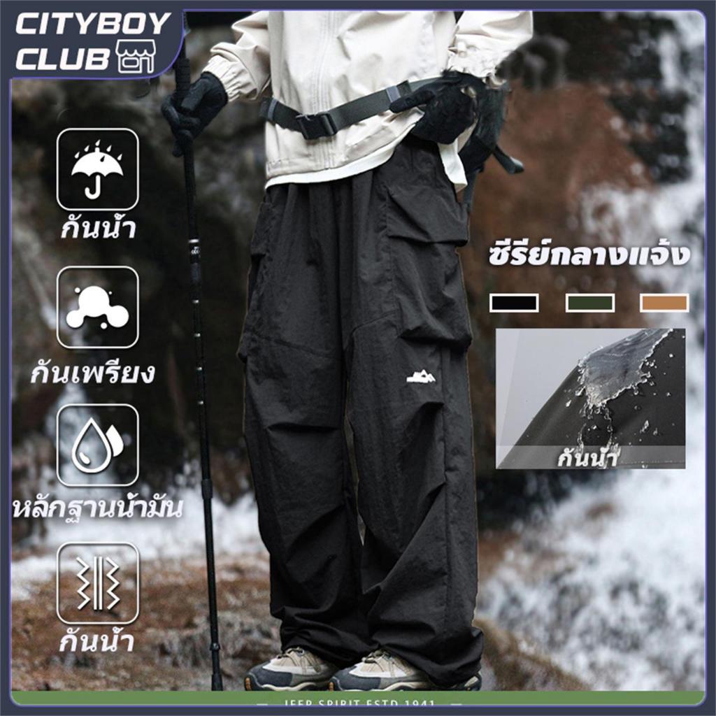 กางเกงเดินป่า ลําลอง กางเกงคาร์โก้ ชุดเดินป่า ไซส์ใหญ่ เนกประสงค์ cargo pants
