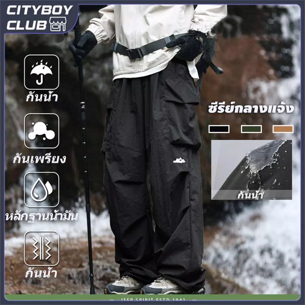 กางเกงเดินป่า ลําลอง กางเกงคาร์โก้ ชุดเดินป่า ไซส์ใหญ่ เนกประสงค์ cargo pants