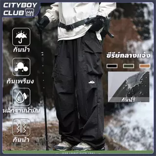 กางเกงเดินป่า ลําลอง กางเกงคาร์โก้ ชุดเดินป่า ไซส์ใหญ่ เนกประสงค์ cargo pants