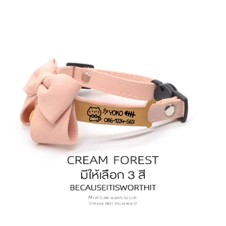 CREAM FOREST ปลอกคอแมว | กุทัณฑ์การ์ตูนน่ารัก | Bell Safety Buckle การ์ดตัวตนแบบกําหนดเอง CF-SP