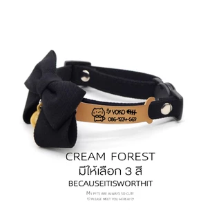 CREAM FOREST ปลอกคอแมว | กุทัณฑ์การ์ตูนน่ารัก | Bell Safety Buckle การ์ดตัวตนแบบกําหนดเอง CF-SP