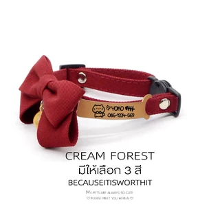 CREAM FOREST ปลอกคอแมว | กุทัณฑ์การ์ตูนน่ารัก | Bell Safety Buckle การ์ดตัวตนแบบกําหนดเอง CF-SP