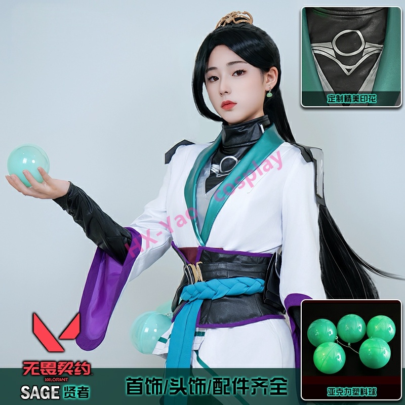【HX-YAO】Valorant Sage cosplay Valenteskai คอสเพลย์เกมตัวละครเครื่องแต่งกายประสิทธิภาพ