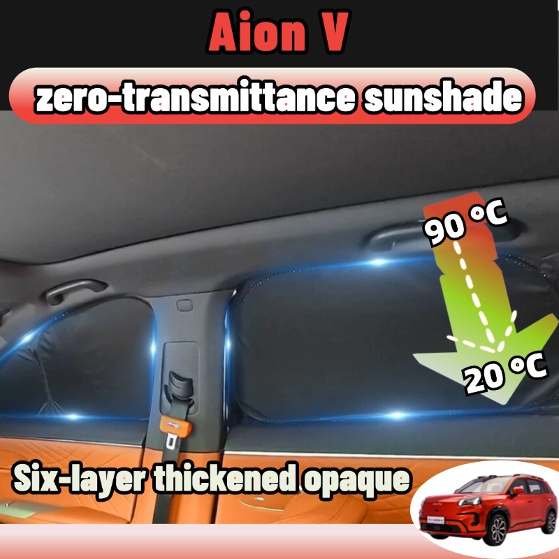 Aion v ม่านบังแดดรถยนต์ ร่มกันแดด UVPROTECT กันความร้อน6ชั้น หน้าต่างรถยนต์ ฉนวนกันความร้อน ความเป็นส่วนตัว ความยืดหยุ่นสูง ของแต่ง ชุดแต่ง sunshade accessories