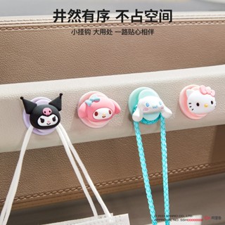 Sanrio Car Hook Front Row Co-pilot Car Sticky Hook Multifunc…
