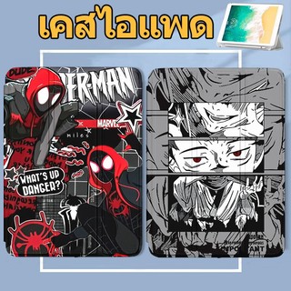 เคสไอแพด โหมดสามพับ เคส Air5 Air4 Air6 pro11 gen10 gen9 gen8 gen7 10.2 gen5 gen6 Air1/2 9.7 Air3 Air11 Mini4/mini5 mini6 "Left pen" Spider-Man เคสสำหรับไอแพด