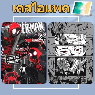 เคสไอแพด โหมดสามพับ เคส Air5 Air4 Air6 pro11 gen10 gen9 gen8 gen7 10.2 gen5 gen6 Air1/2 9.7 Air3 Air11 Mini4/mini5 mini6 "Left pen" Spider-Man เคสสำหรับไอแพด