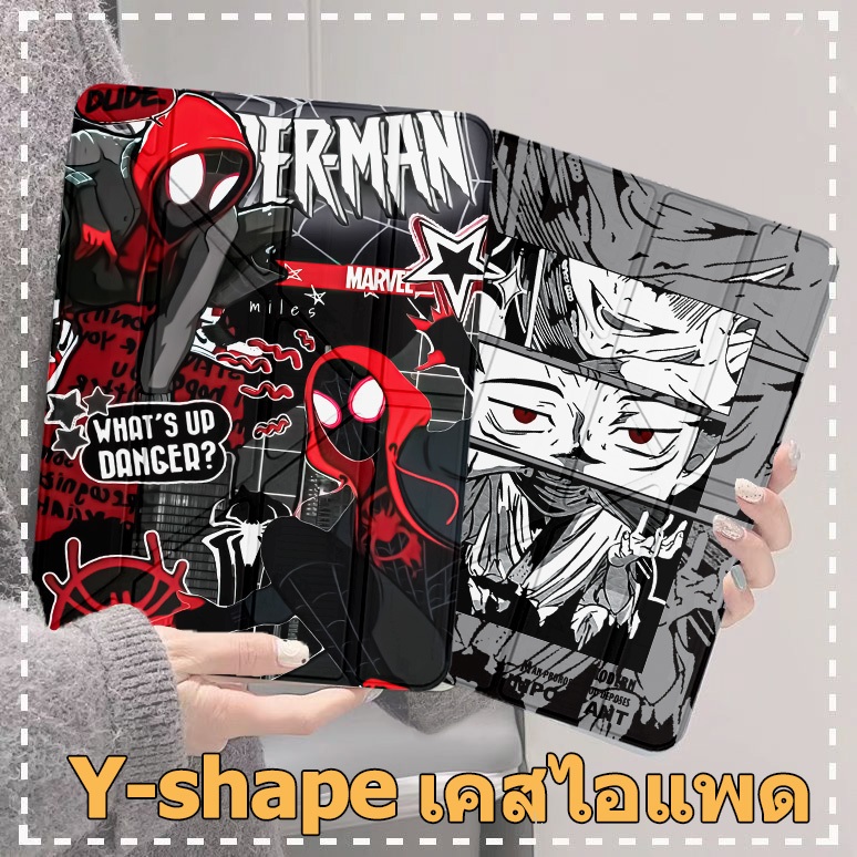 ประเภท Y เคสไอแพด Left pen holder for ไอแพด Pro11 Air6 Air5 Air4 Air11 gen10 10.9 Pro11 Gen7 gen8 gen9 10.2 gen5 gen6 9.7 Air3 10.5 Air2/Air1 Spider-Man เคสสำหรับไอแพด – โปรปัง