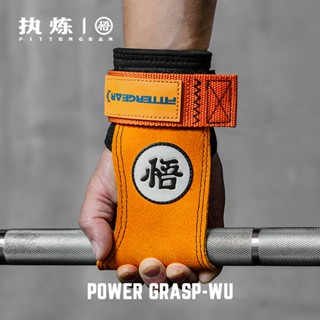 Fittergear Cowhide Power Belt Grip Belt Deadlift Pull-Up ผู้…