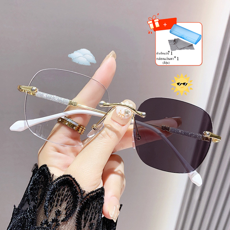 แว่นตาไร้ขอบ แว่นสายตาสั้น แว่นสายตาสั้นออโต้เลนส์( 0 ถึง -400) เปลี่ยนสีอัตโนมัติกลางแสงแดด เลนส์มัลติโค๊ด +ออกแดดเปลี่ยนสี แว่นกรองแสงคอมฯ