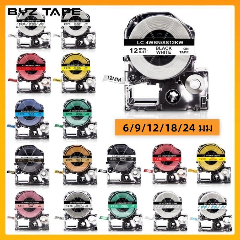 6/9/12/18/24มม.ตลับหมึกฉลาก Epson SS12KW LC-4WBN สําหรับเครื ่ องพิมพ ์ ฉลาก Epson Labelworks LW-400 LW-600P LW-500 LW-900