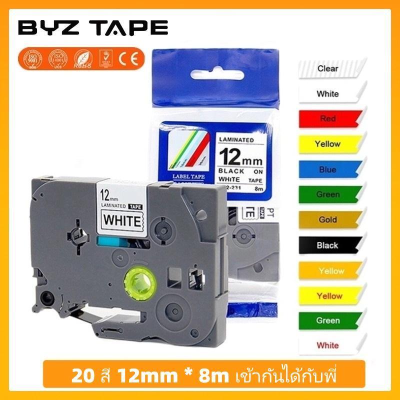 เทปฉลากลามิเนต tze231 12 มม. 20 สี สําหรับ Brother P-Touch TZe831 tze231 PT-H107B PT-H110 PT-E110VP 