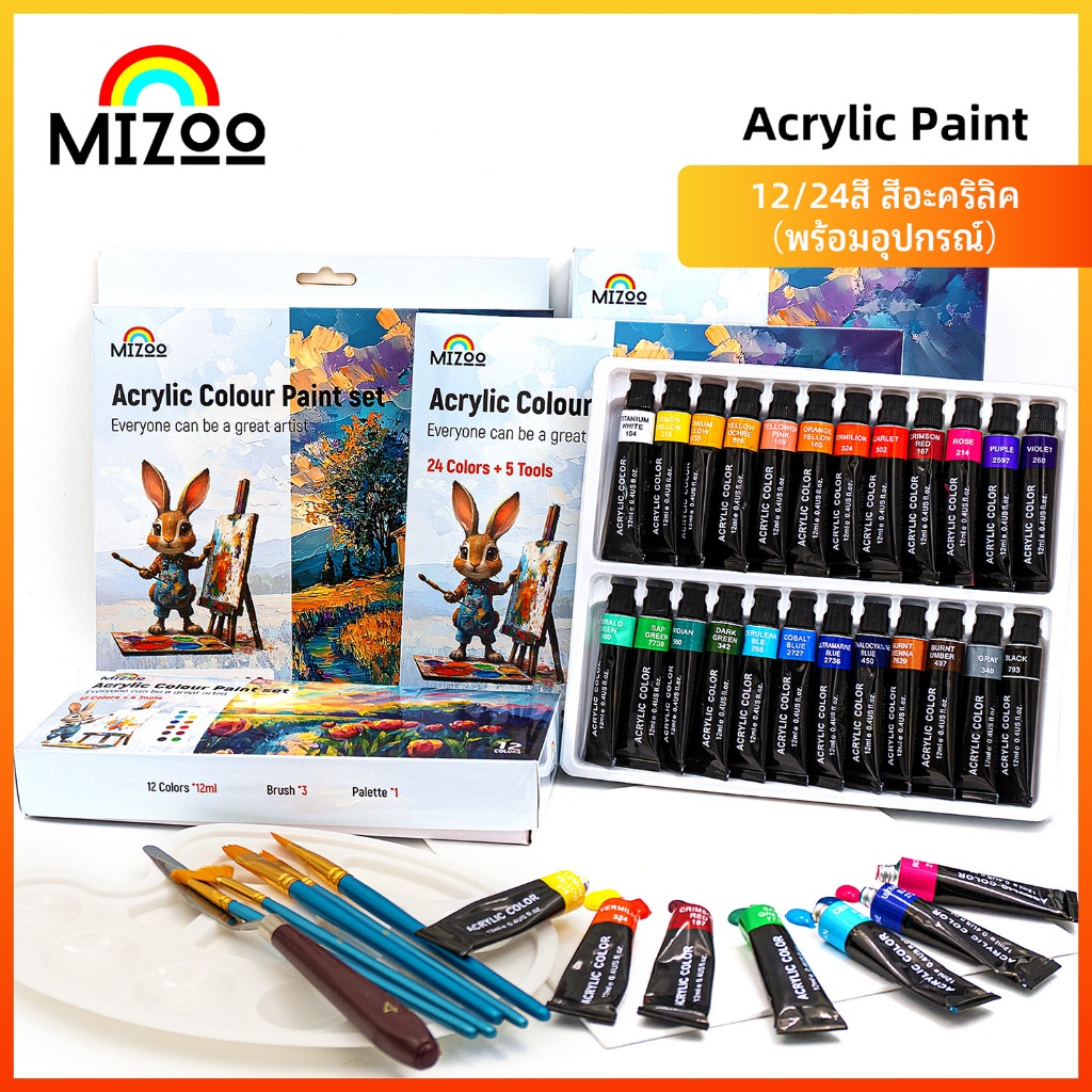 Mizoo สีอะคริลิค 12/24สี Acrylic Paint 12ml พร้อมเครื่องมือ ระบายสีDIY  ระบายได้เกือบทุกพื้นผิว