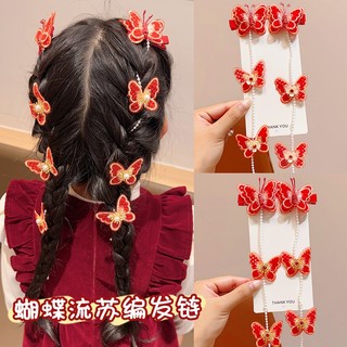 Sweet Cute Pearl Long Tassel Hair Clip Girls Colorful Gauze Lace Butterfly Braided Hair Chain Top Clip Princess Headdress Children's Hair Accessories