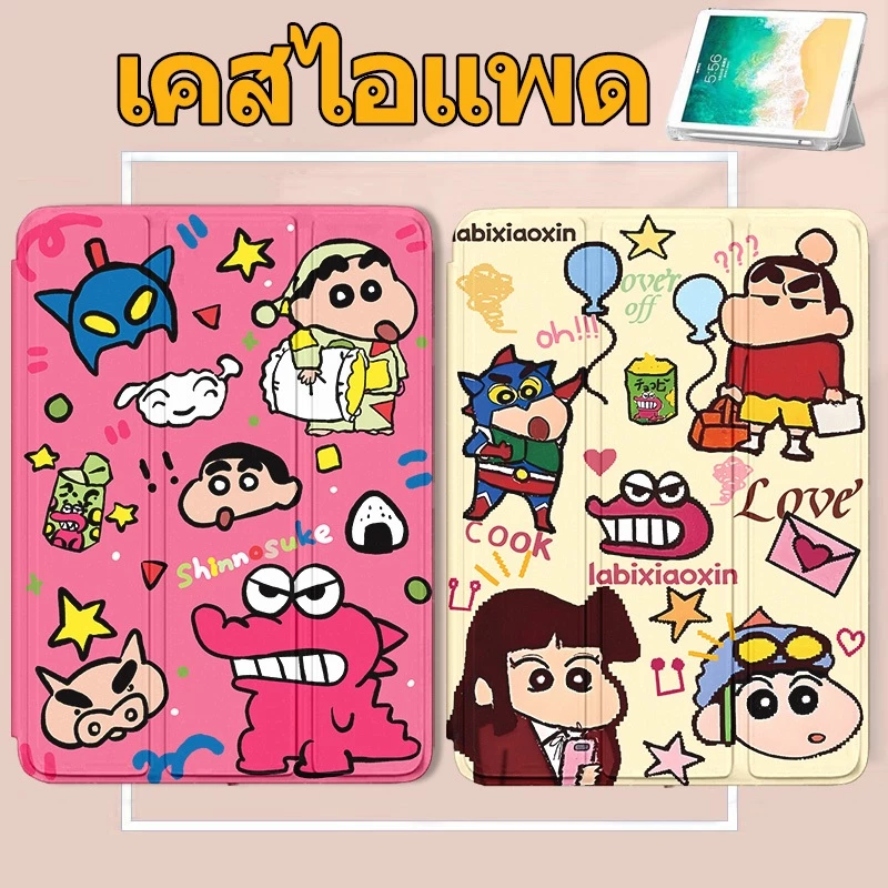 เคสไอแพด โหมดสามพับ เคส gen6 gen5 Air1/2 9.7 gen10 gen9 gen8 gen7 10.2 Air4 Air5 Air6 pro11 Air3 Air11 Mini4/mini5 mini6 "Left pen" Xiaoxin เคสสำหรับไอแพด