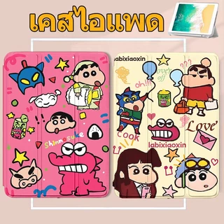 เคสไอแพด โหมดสามพับ เคส gen6 gen5 Air1/2 9.7 gen10 gen9 gen8 gen7 10.2 Air4 Air5 Air6 pro11 Air3 Air11 Mini4/mini5 mini6 "Left pen" Xiaoxin เคสสำหรับไอแพด