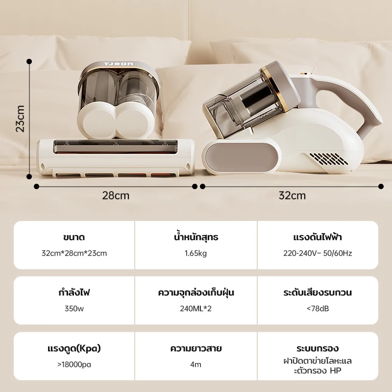 TJean เครื่องดูดไรฝุ่น การออกแบบถ้วยคู่ 18Kpa  เครื่องดูดฝุ่นที่นอน  แบบใช้มือถือ ฆ่าเชื้อด้วยแสง UV thumbnail 10