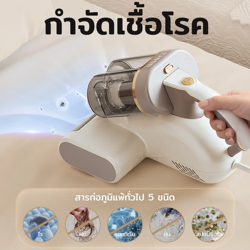 TJean เครื่องดูดไรฝุ่น การออกแบบถ้วยคู่ 18Kpa  เครื่องดูดฝุ่นที่นอน  แบบใช้มือถือ ฆ่าเชื้อด้วยแสง UV thumbnail 4