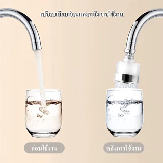【ให้ของขวัญ】Faucet filter ที่กรองน้ำอ่างล้างหน้า สำหรับผิวแพ้ง่าย ทนทานและทนทาน เปลี่ยนไส้กรองได้
