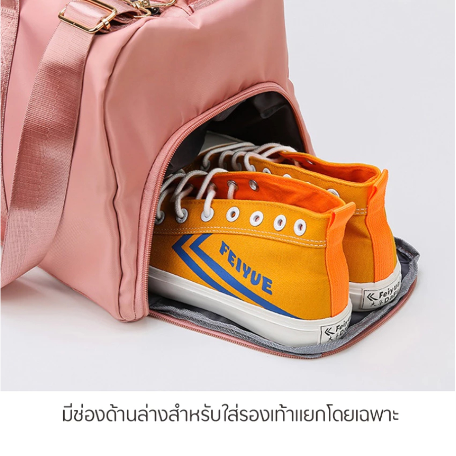 กระเป๋าเดินทางกีฬาความจุสูงกันน้ำ มีกระเป๋ารองเท้าแยกต่างหาก มีหลายสีให้เลือก สำหรับกระเป๋าเดินทาง