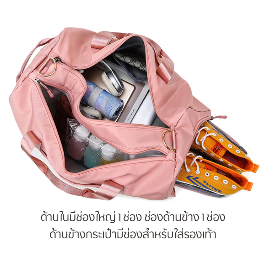 กระเป๋าเดินทางกีฬาความจุสูงกันน้ำ มีกระเป๋ารองเท้าแยกต่างหาก มีหลายสีให้เลือก สำหรับกระเป๋าเดินทาง
